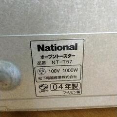 0702-004 オーブントースターの画像