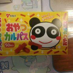 お菓子セットの画像