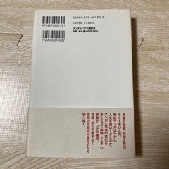 マンガに人生を学んで何が悪い？　夏目房之介　人気の画像