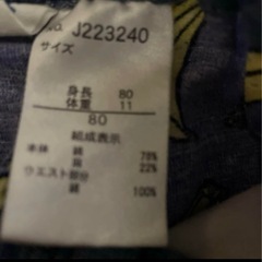 バナナ　ブリーズ　ショートパンツの画像