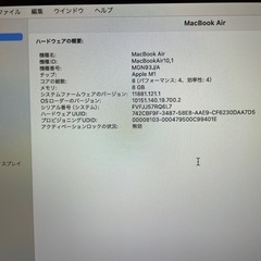 Apple Macbook Air 2020 M1の画像