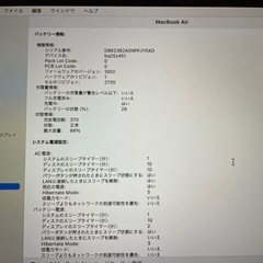Apple Macbook Air 2020 M1の画像