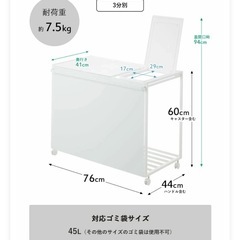 タワー　tower 蓋付き目隠し分別ダストワゴン　3分別ゴミ箱の画像