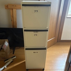 ゴミ箱