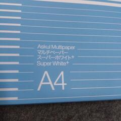 アスクル    Ａ４コピー用紙の画像