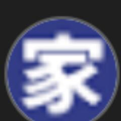 日曜日※小学生限定 家庭教師 