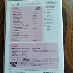 YAMAHAミュージックスクール　年少さん向けCD DVDの画像