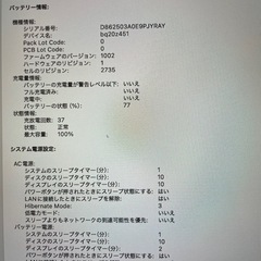Apple MacBookAir M1 2020モデル 13インチ スペースグレイ メモリ８G SSD256GB A2337の画像