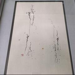 水墨画の画像