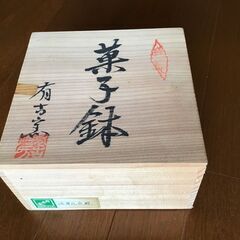 菓子鉢の画像