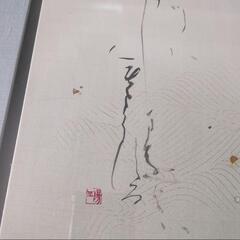 水墨画の画像