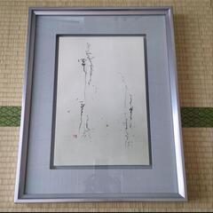 水墨画の画像