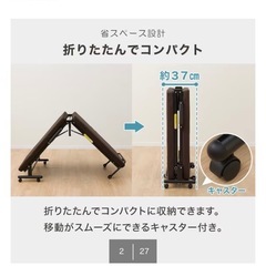 折りたたみベッド使用期間半年の画像
