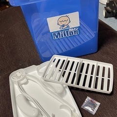 ミルトンケースの画像