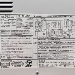 オーブンレンジの画像