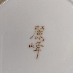 0702-010 小皿５枚セットの画像