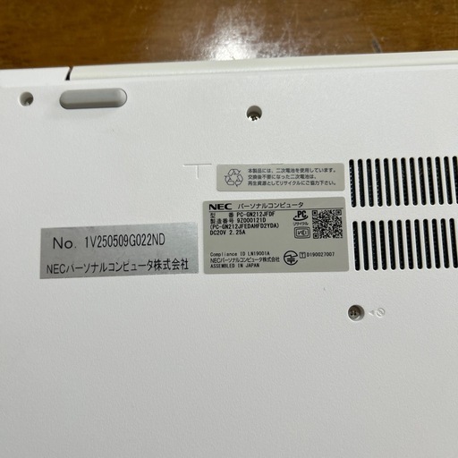 N E Cノートパソコン第8世代７日まで掲載