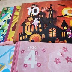 こどもチャレンジ　12冊の画像