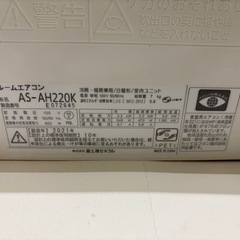 エアコン　の画像
