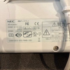 【NEC】パソコンモニターの画像