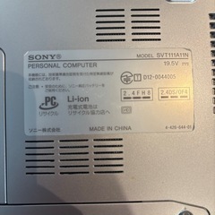 SONY VAIO ノートパソコン(windows11)の画像