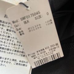 スナイデル新品未使用の画像