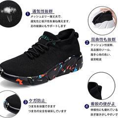 [CFFHRB] メンズ スニーカー 27 スポーツ シューズ ランニングの画像