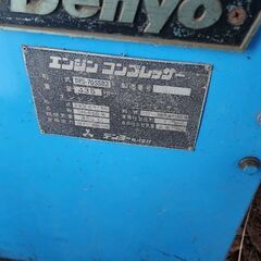 デンヨー エンジンコンプレッサー コンプレッサー DPS-70SSB2 の画像