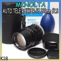 MINOLTA AUTO TELE ROKKOR-PF 135m...