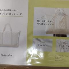 お昼寝布団 セットの画像