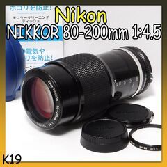 Nikon NIKKOR 80-200mm 1:4.5 動作良好...