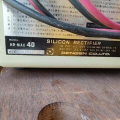 バッテリー充電器　ハイレート【マックス40】の画像