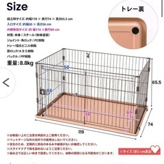 犬用　ゲージの画像