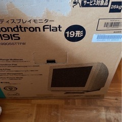 ディスプレイモニター