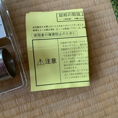 玄関の鍵の画像
