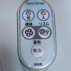 決まりました　東芝　リモコン　扇風機　家電の画像
