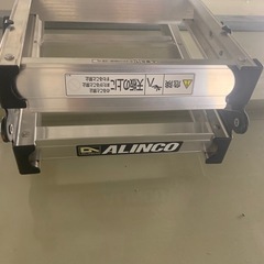 はしご兼用脚立　7尺　ALINCO PRS-210WAの画像