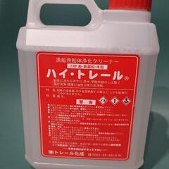 新品 未使用 ハイトレール 2L