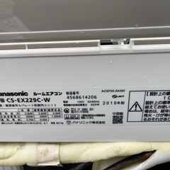 エアコン2019 2.2kw 6畳用工事込み保証付きの画像
