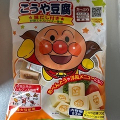 アンパンマン　高野豆腐　味だし付き　