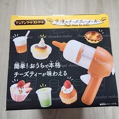 【新品未使用】天使のチーズティーメーカーの画像