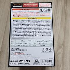 【新品未使用】天使のチーズティーメーカーの画像