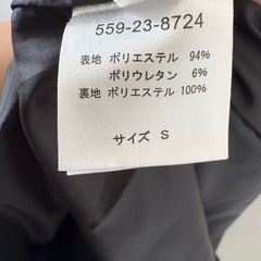 トップス➕スカートの画像