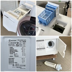 【超美品‼️】シャープ 2022年製 7.0/3.5kgドラム式洗濯乾燥機 洗濯機 プラズマクラスター除菌 ヒーター乾燥 低騒音 ホワイト♪の画像