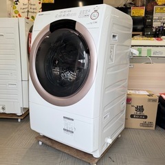 【超美品‼️】シャープ 2022年製 7.0/3.5kgドラム式洗濯乾燥機 洗濯機 プラズマクラスター除菌 ヒーター乾燥 低騒音 ホワイト♪の画像