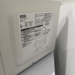 電子レンジの画像