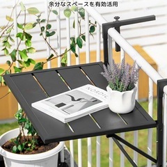 バルコニー用テーブル(新品)の画像