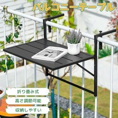 バルコニー用テーブル(新品)の画像