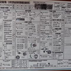❄【車検取立て4駆24年N-Boxカスタム4WD】左パワスラ★直ぐ乗れますの画像