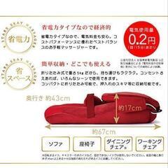 もみラックス8、MOMILUX8の画像